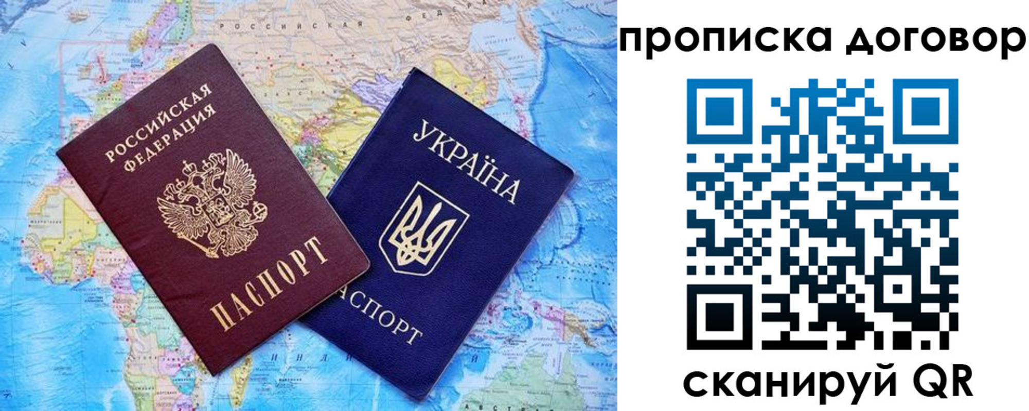 купить прописку в Новоуральске
