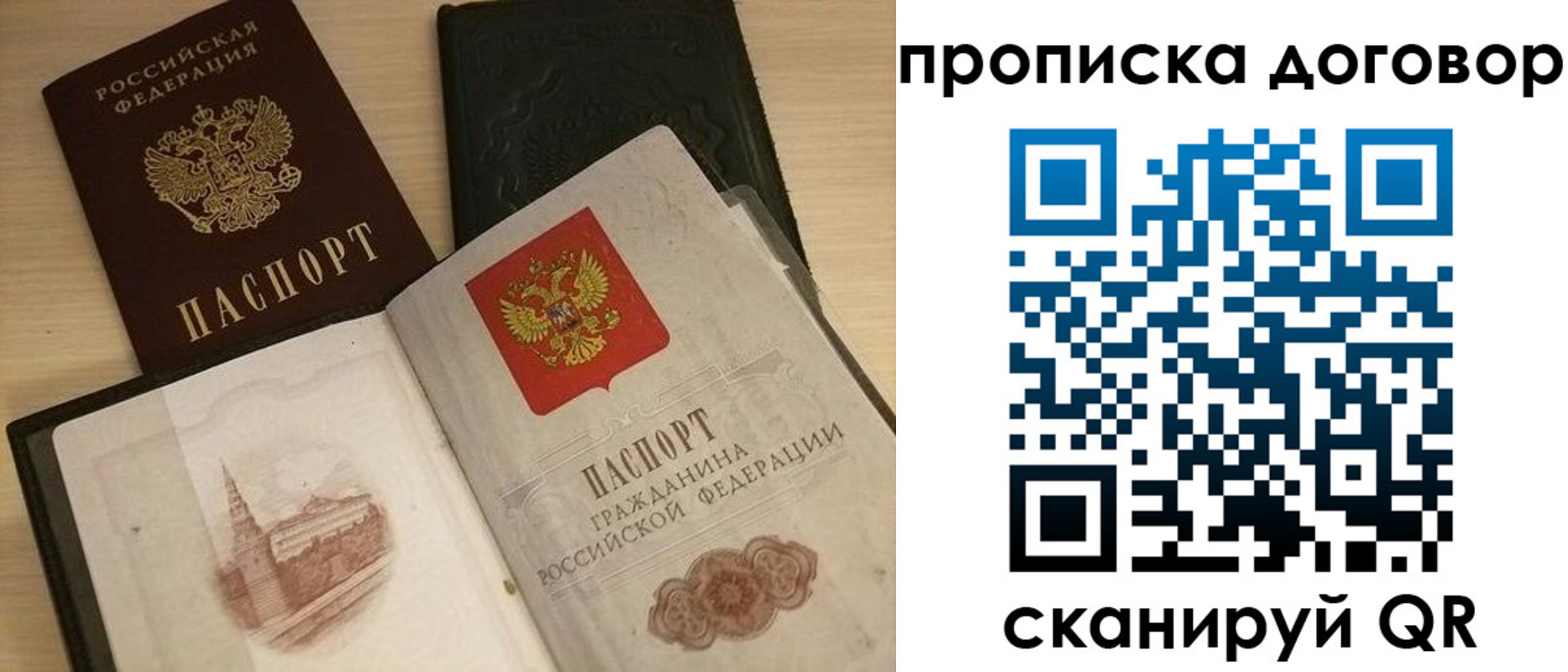прописка поиск в Новоуральске