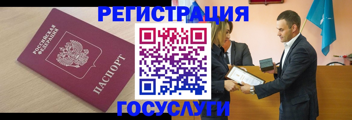 временная регистрация 2025 в Новоуральске