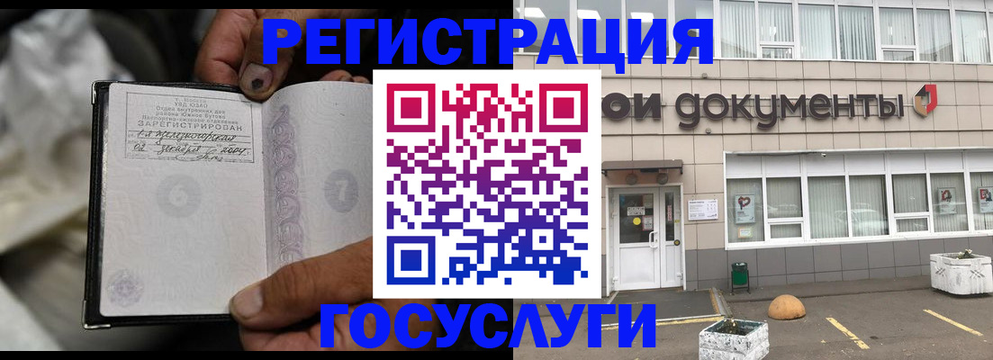 где прописаться в Новоуральске